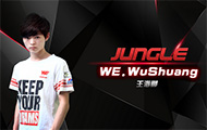 WE一队转入新打野 新星无双加盟获官宣