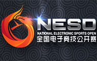NESO2015赛程表出炉 IG与WE带来揭幕战