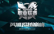 lpl2015春季赛程初定 国家德比打响头炮