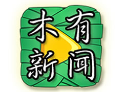 木木大节奏：MISS遭微博大V怒喷电竞毒瘤。