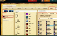 一键添9符文 超实用LOL客户端小知识