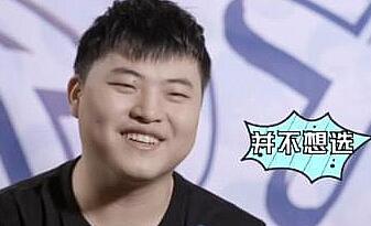 Uzi节目问答：打职业没时间谈恋爱