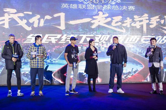 罗纳尔多现身S7观赛现场：我的战队以后要打到冠军