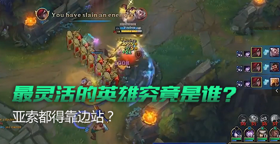 LOL论灵活我只服卡特琳娜！这种操作我技能都点不到她！