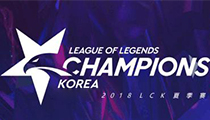 2018LCK夏季赛：2018LCK季后赛赛程时间公布