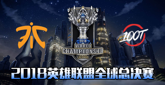 S8小组赛比赛视频Day8 FNC vs 100T