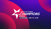2019LCK赛区春季赛1月16日战火重燃 虎牙TV全程独播LCK春季赛