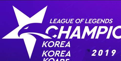 2019LCK春季赛本周赛程表预告