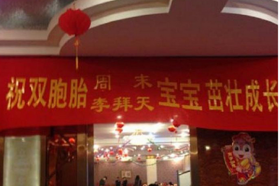 每日一笑：这运气绝了！