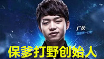 厂长韩服Rank偶遇大魔王Faker：中路挂着当狗就赢了