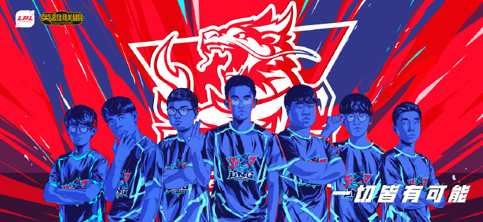 LNG采访：用派克上单要有足够的自信