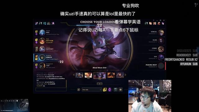 依旧是传奇 大师兄直播谈S5时的GodV