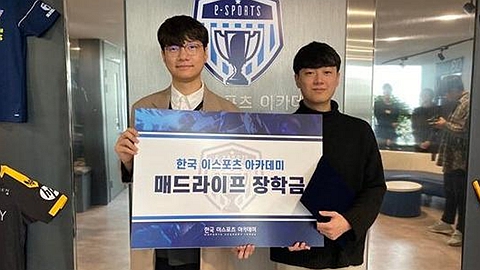 MadLife创立奖学金：帮助优秀的志愿生