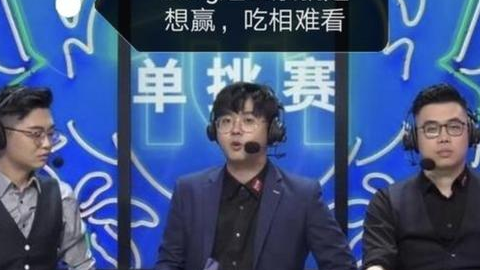 解说车潇正式辞职 山高水长后会有期