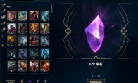 《LOL》海克斯宝石获取方法介绍