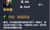 《LOL》云顶之弈9.23炼金阵容攻略