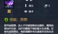 《LOL》云顶之弈9.23剑圣阵容攻略