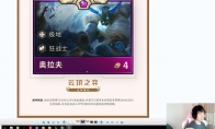 《LOL》云顶之弈S2英雄排行