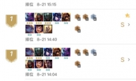 《LOL》云顶之弈9.16 4骑士阵容搭配