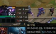《LOL》云顶之弈卡莎体系的阵容摸索以及使用体验