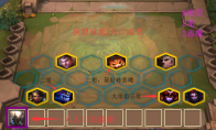 《LOL》云顶之弈换型双龙阵容介绍