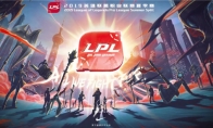 《LOL》2019LPL冒泡赛赛程时间一览