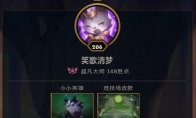 《LOL》云顶之弈刺客之弈阵容搭配