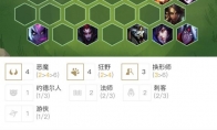 《LOL》云顶之弈9.16狂野换形恶魔阵容推荐