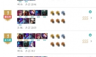 《LOL》云顶之弈赌狗高胜率套路