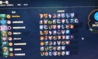 《LOL》云顶之弈9.16恶魔流阵容强度实战测试