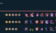 《LOL》云顶之弈9.16阵容和羁绊排名