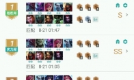 《LOL》云顶之弈9.16低端局打法套路
