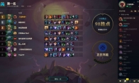 《LOL》云顶之弈骑士护卫帝国阵容优缺点说明