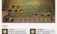 《LOL》云顶之弈9.15版本跳跳虎阵容推荐