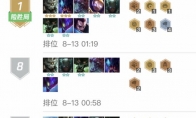 《LOL》云顶之弈9.15虚空斗狮阵容装备详解