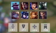 《LOL》云顶之弈布隆主C反甲骑士流打法