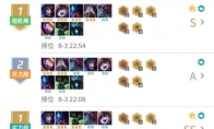 《LOL》云顶之弈虚空狂斗法吃烂分阵容浅析