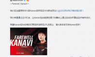 《LOL》京东打野Kanavi