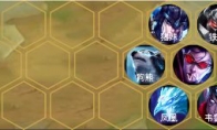 《LOL》云顶之弈极地​暗影游侠流攻略