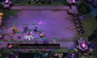《LOL》云顶之弈9.15B版本六法三虚空阵容攻略