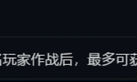 《LOL》云顶之弈4枪手攻略