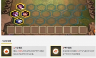 《LOL》云顶之弈贵族游侠骑士流攻略