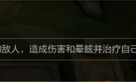 《LOL》云顶之弈英雄升星