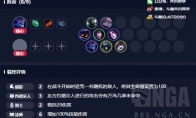 《LOL》云顶之弈9.15约德暗骑6法师阵容搭配