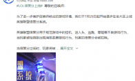 《LOL》官方信誉分上线 分数过低将禁止排位