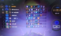 《LOL》云顶之弈剑魔护卫游侠大师段上分阵容推荐