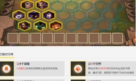 《LOL》云顶之弈狂野变形流攻略