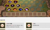 《LOL》云顶之弈3换形3法双恶魔攻略