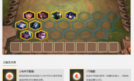 《LOL》云顶之弈刺猬流攻略