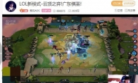 《LOL》云顶之弈野性枪手流攻略